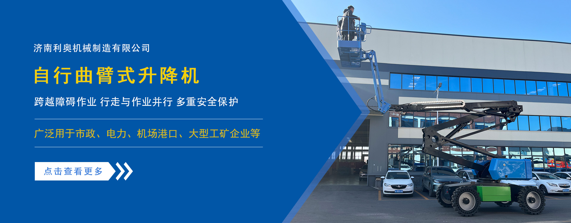 power supply excellent